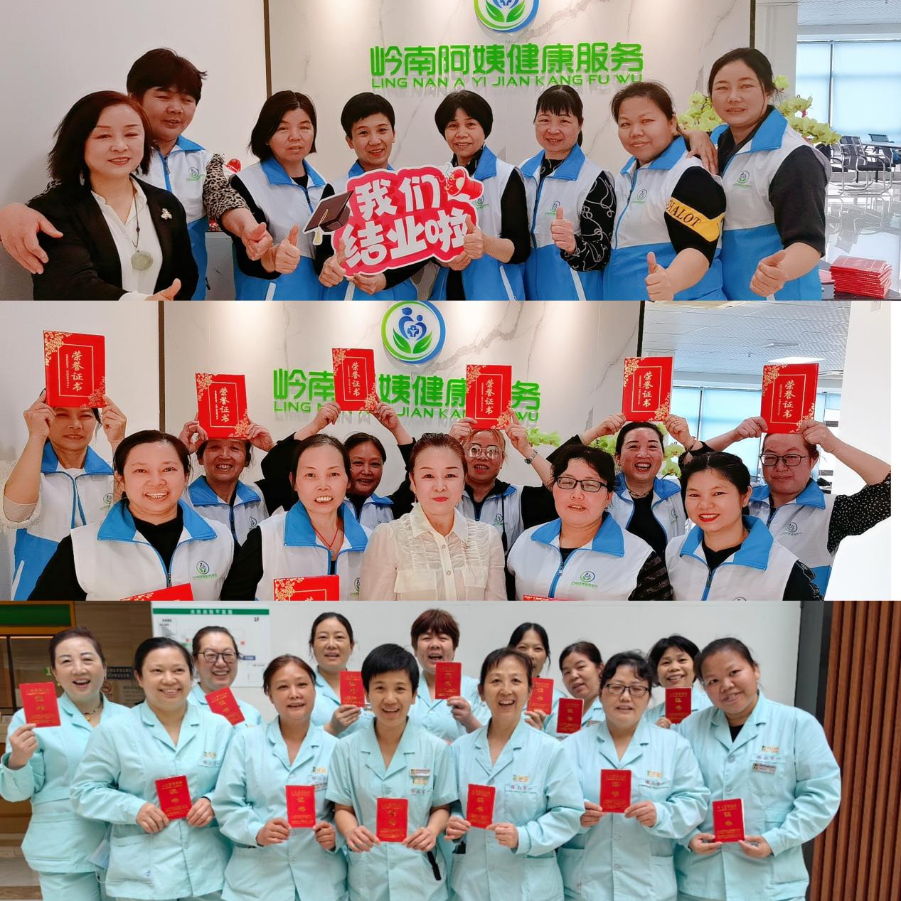 嶺南阿姨 嶺南阿姨